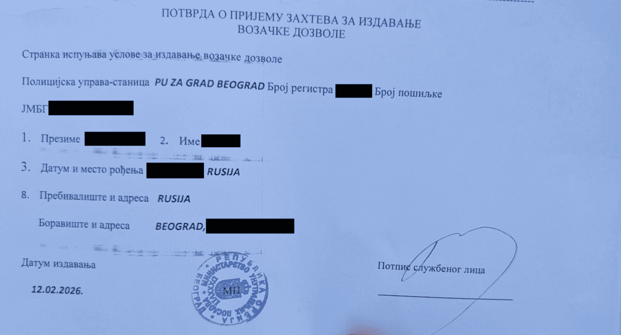 Пример подтверды