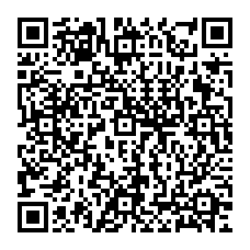 NBS IPS QR код за уплату