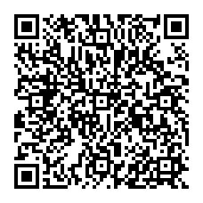 NBS IPS QR код за уплату